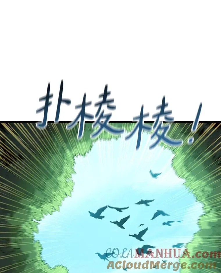 魔弹射手的武器是什么漫画,126.克敌制胜1图