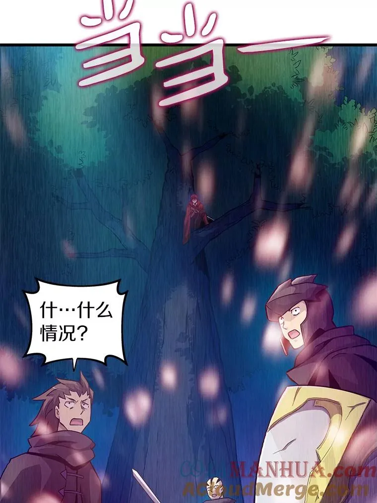 魔弹射手脑叶公司资料漫画,38.狗头人族长现身1图