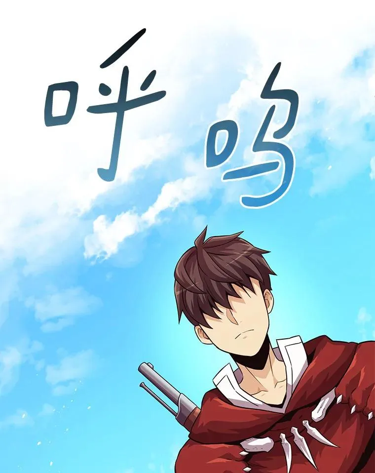 魔弹射手的武器是什么漫画,54.黄铜Boss1图