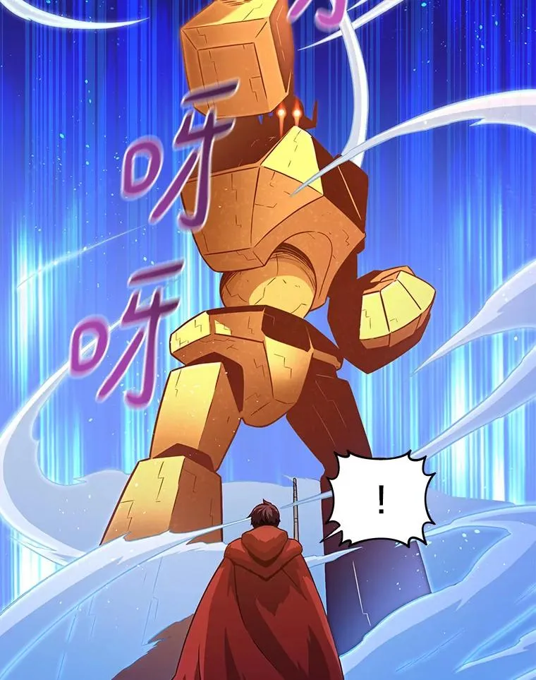 魔弹射手的武器是什么漫画,55.手艺之星2图
