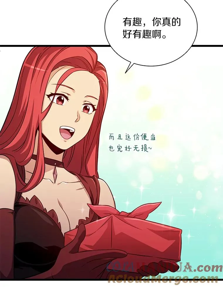 魔弹射手漫画全集漫画,51.情报公会1图