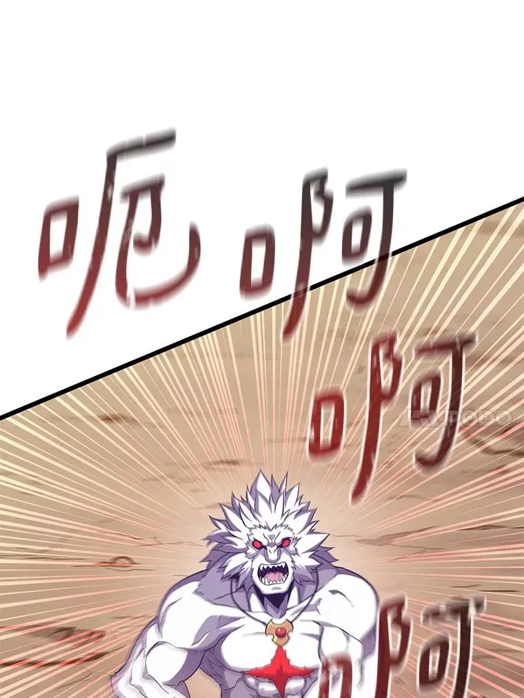 魔弹射手的武器是什么漫画,84.信任2图
