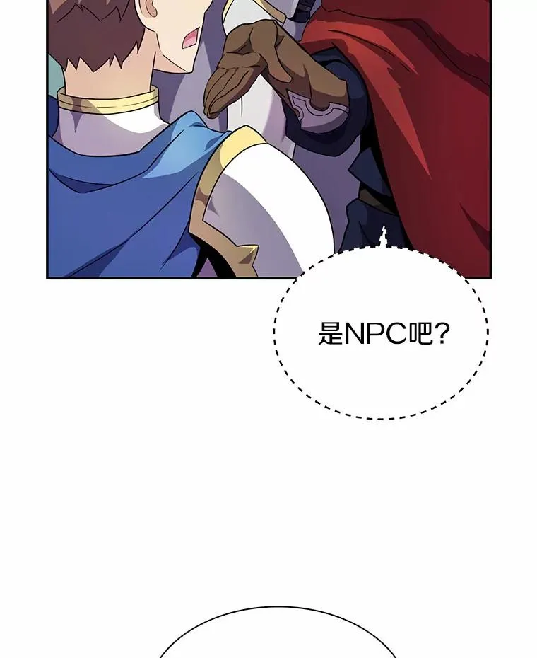 魔弹射手的武器是什么漫画,23.火枪学院1图