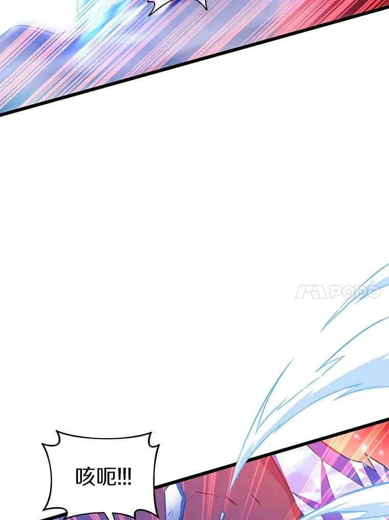 魔弹射手的武器是什么漫画,105.剑拔弩张2图