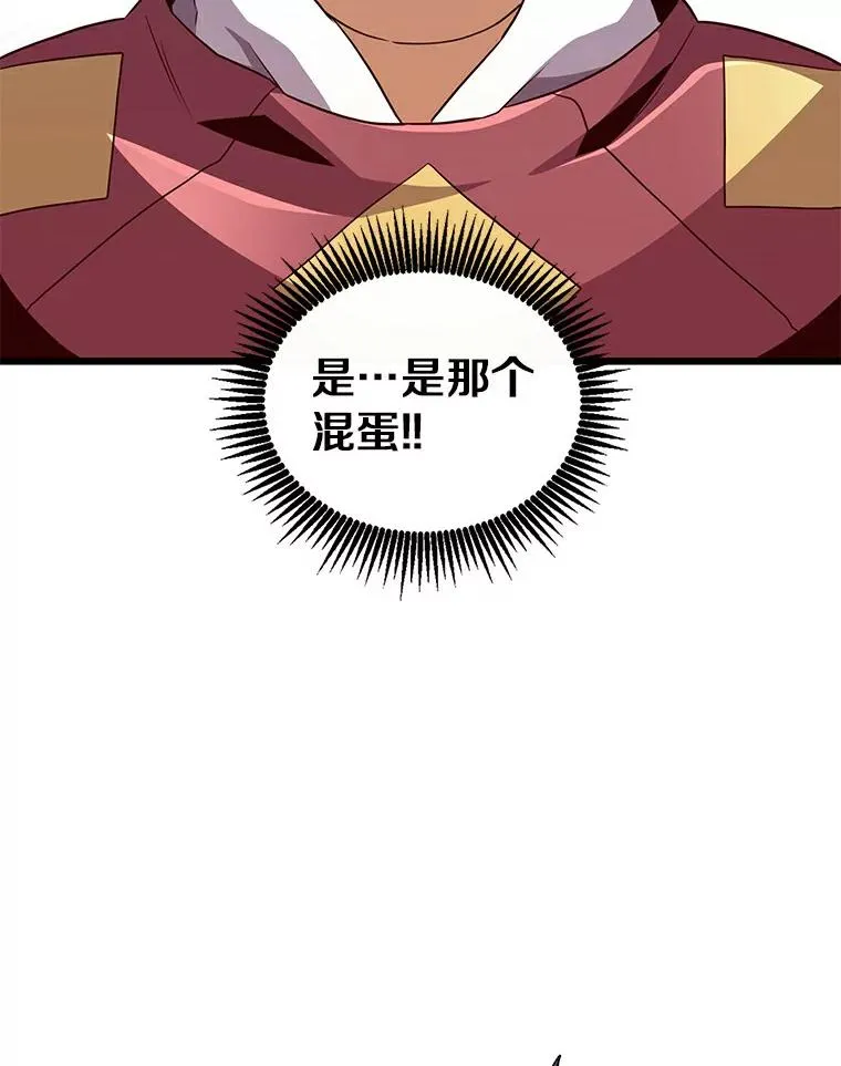 魔弹射手漫画全集漫画,65.声东击西2图