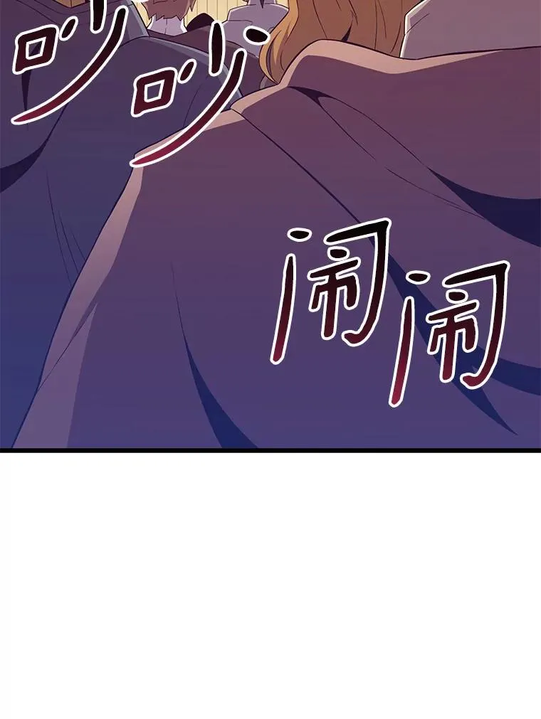 魔弹射手的武器是什么漫画,76.开战在即2图