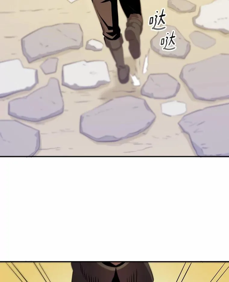 魔弹射手的武器是什么漫画,2.自由奔跑2图