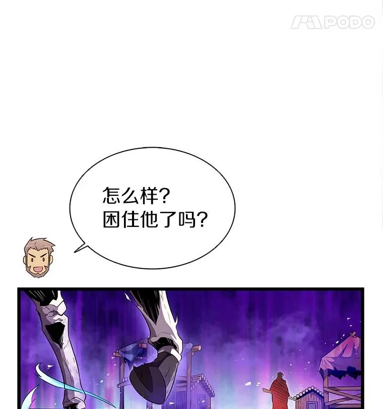 魔弹射手脑叶公司资料漫画,37.围追堵截1图