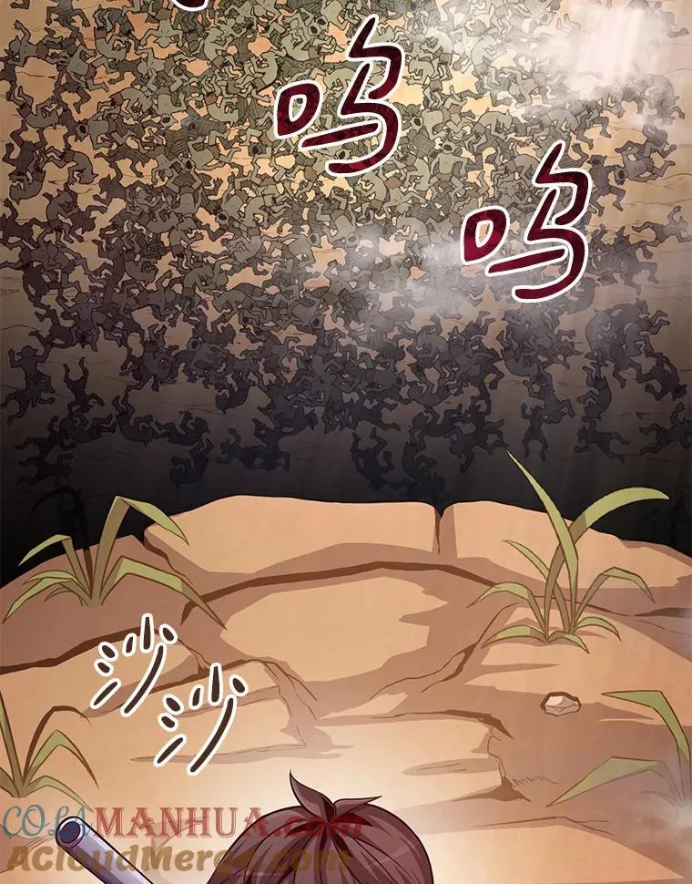 魔弹射手脑叶公司资料漫画,52.强化训练1图
