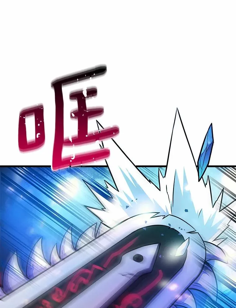 魔弹射手的武器是什么漫画,32.对决2图