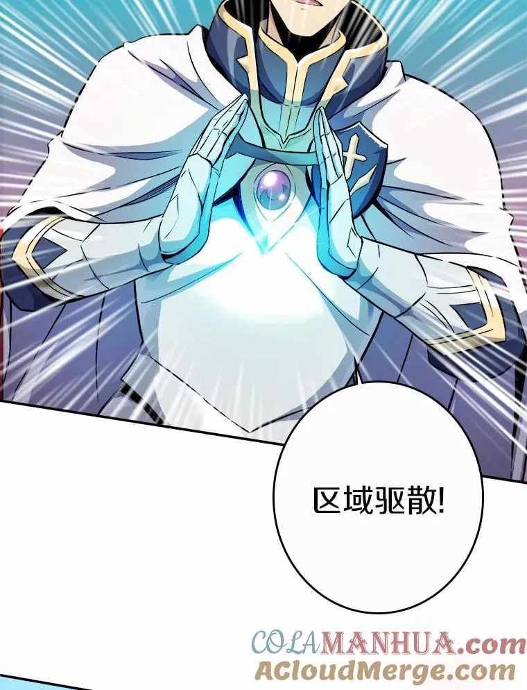 魔弹射手漫画全集漫画,20.分别1图