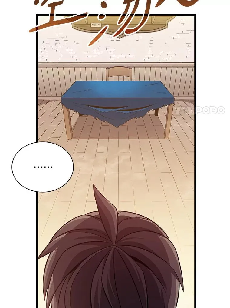 魔弹射手的武器是什么漫画,93.挑战成功1图