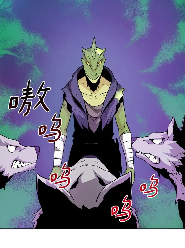 魔弹射手的武器是什么漫画,12.特殊打怪法2图