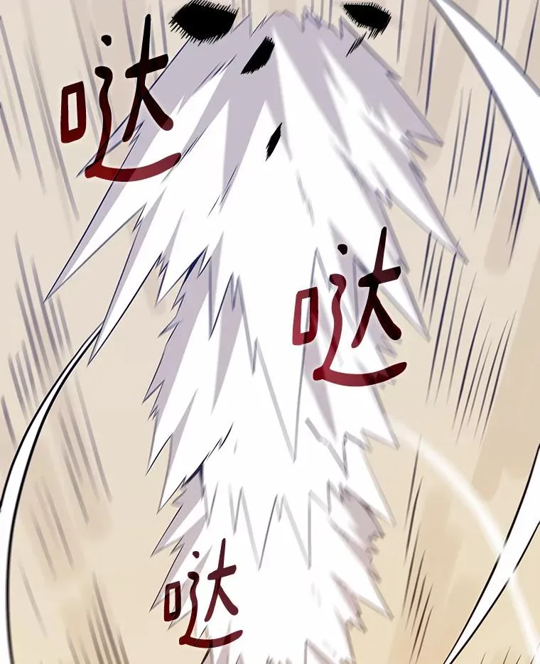 魔弹射手的武器是什么漫画,2.自由奔跑2图