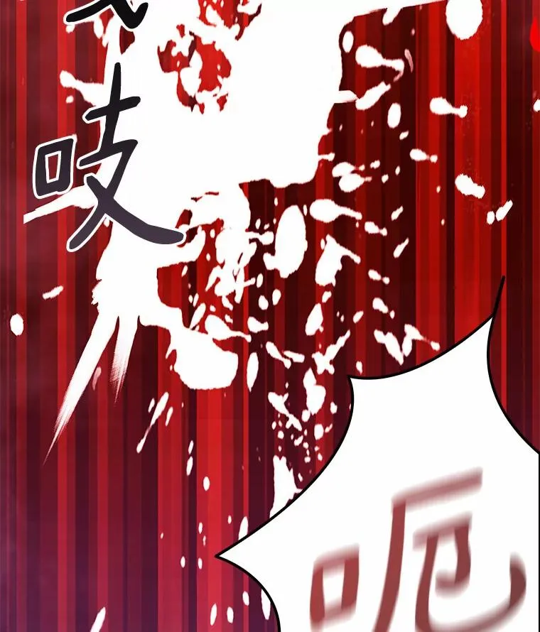 魔弹射手的武器是什么漫画,33.片甲不留1图