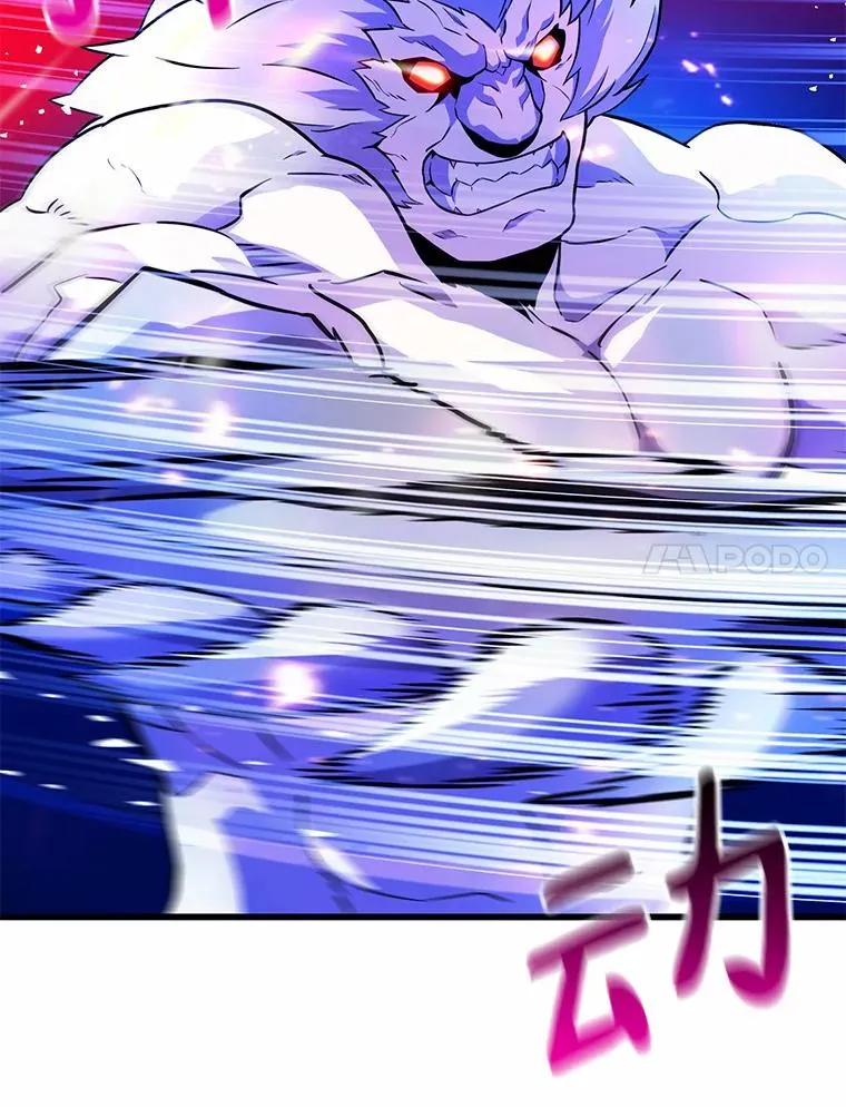 魔弹射手的武器是什么漫画,32.对决1图