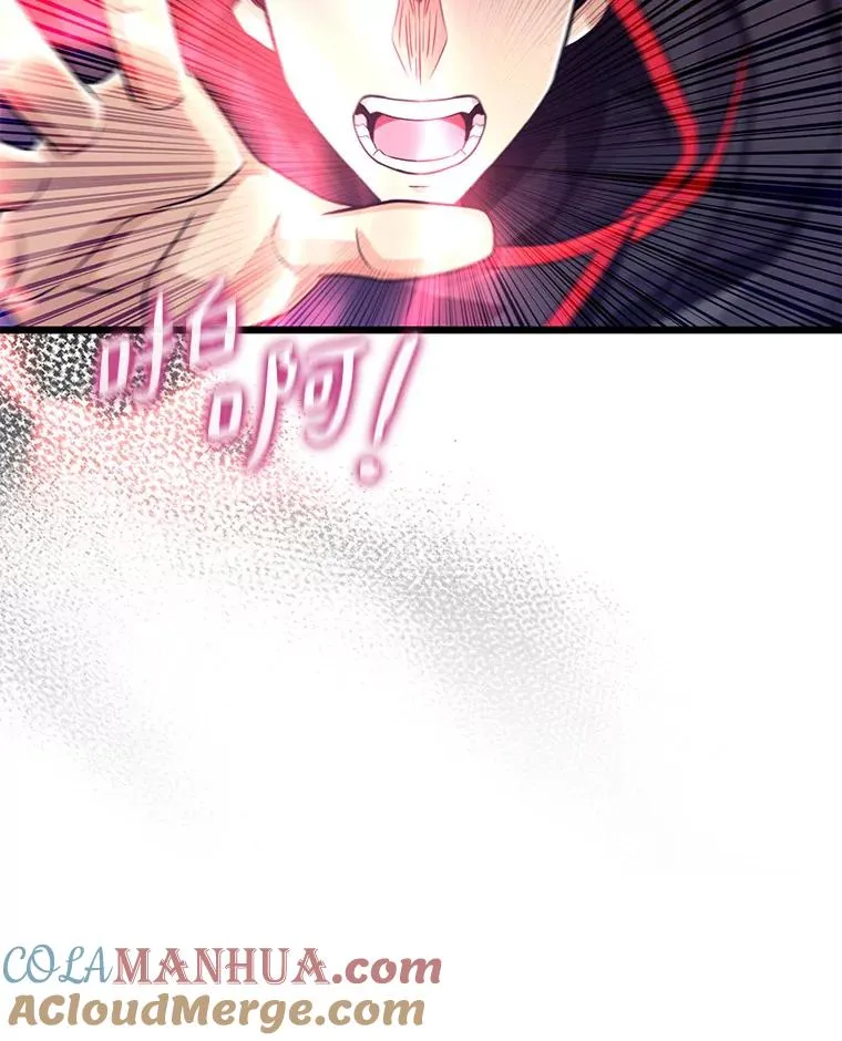 魔弹射手漫画全集漫画,91.子弹风暴1图