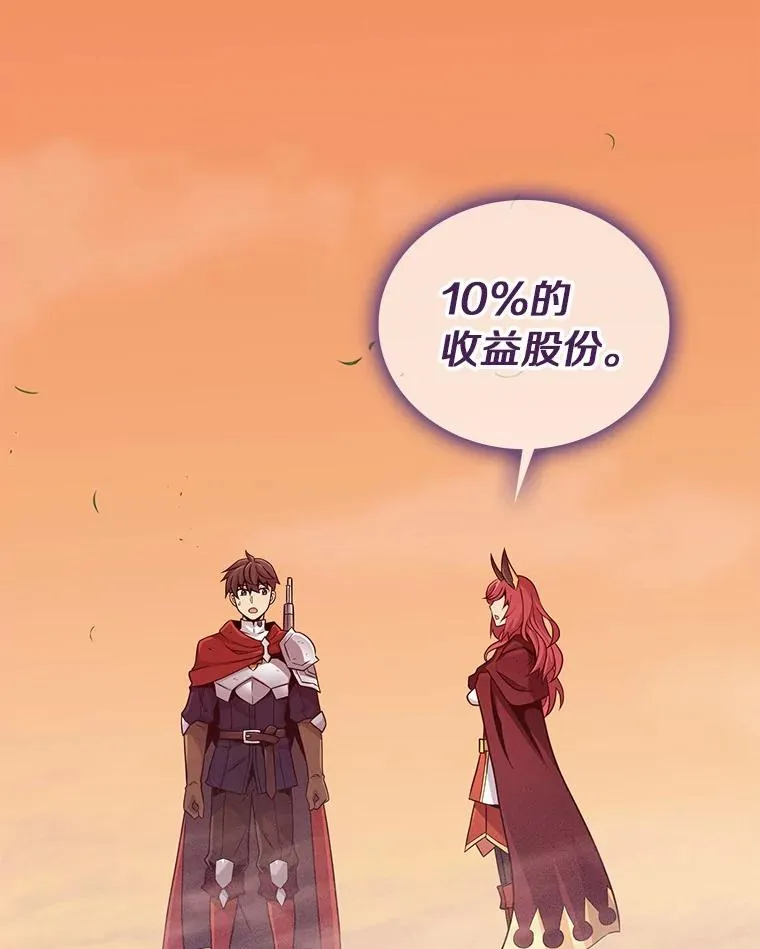 魔弹射手的武器是什么漫画,87.地下城2图