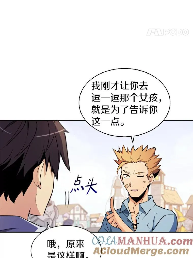 魔弹射手的武器是什么漫画,2.自由奔跑1图