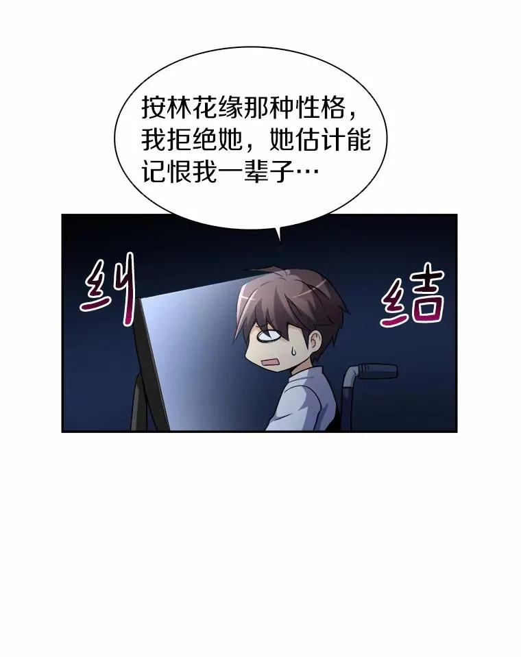 魔弹射手的武器是什么漫画,9.野狼2图