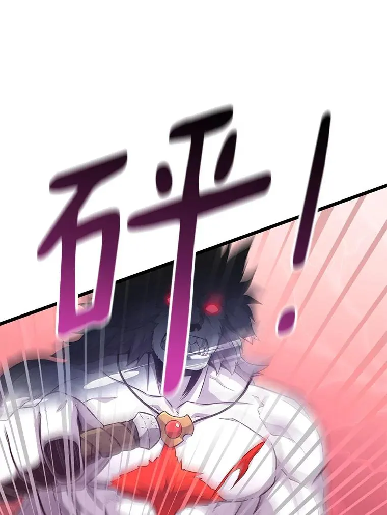 魔弹射手的武器是什么漫画,84.信任2图