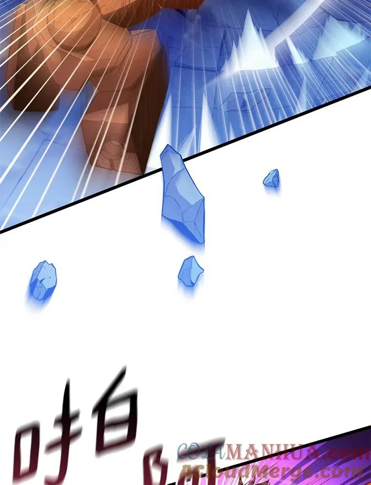 魔弹射手的武器是什么漫画,55.手艺之星1图