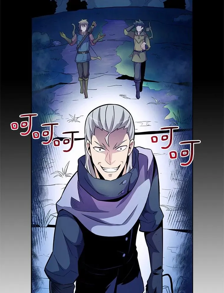 魔弹射手脑叶公司资料漫画,26.超额完成2图