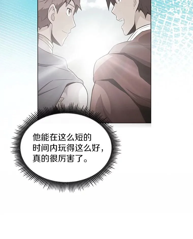 魔弹射手漫画全集漫画,50.老板娘珠珠2图