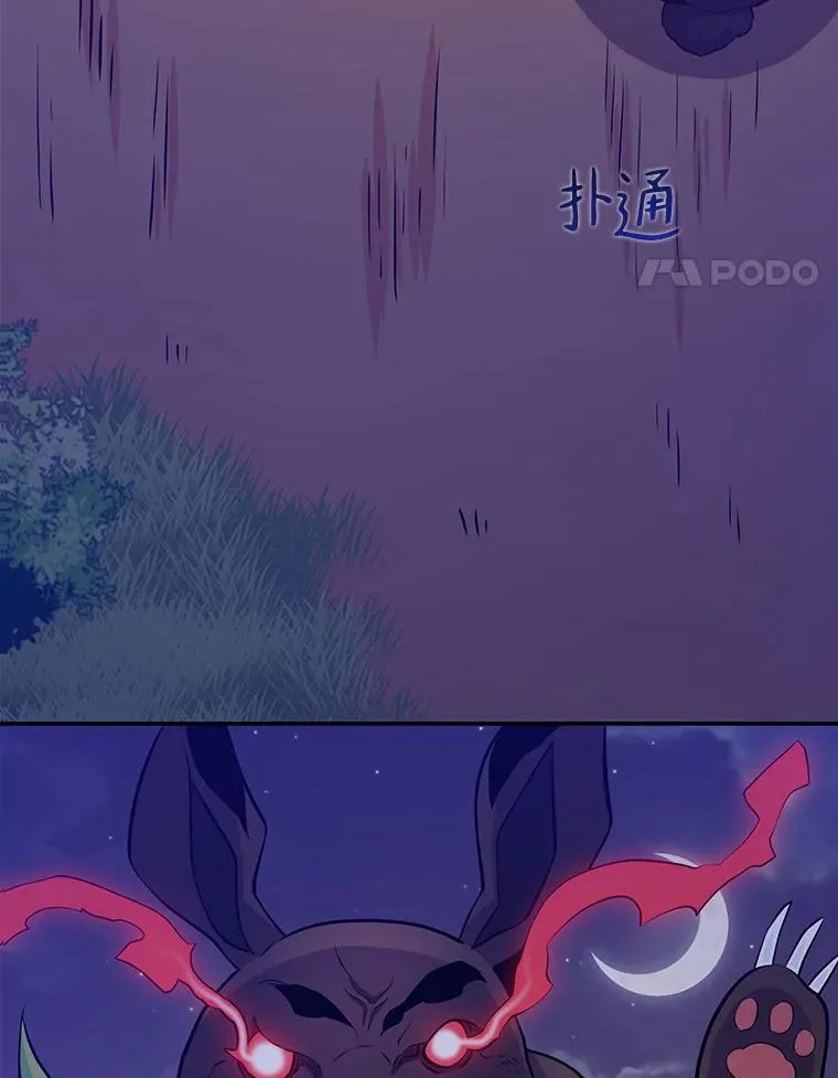 魔弹射手漫画全集漫画,6.一击毙命2图