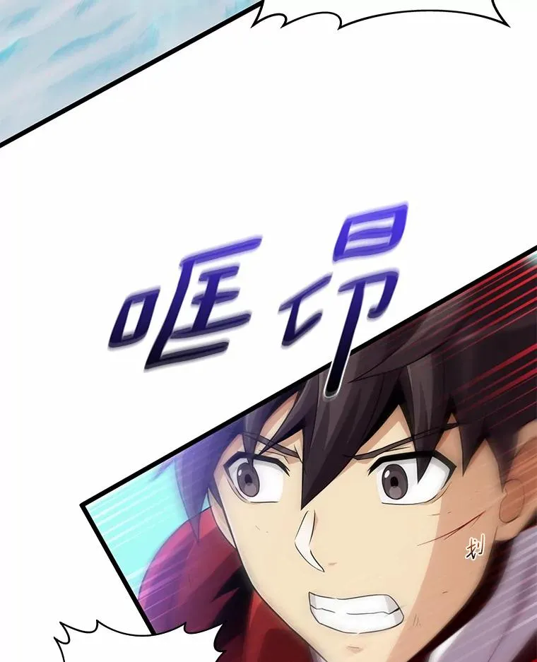 魔弹射手漫画全集漫画,58.穷追不舍2图