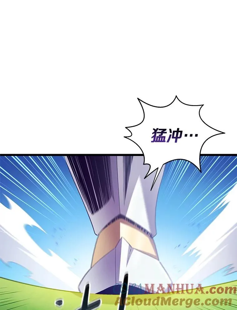 魔弹射手脑叶公司资料漫画,126.克敌制胜1图