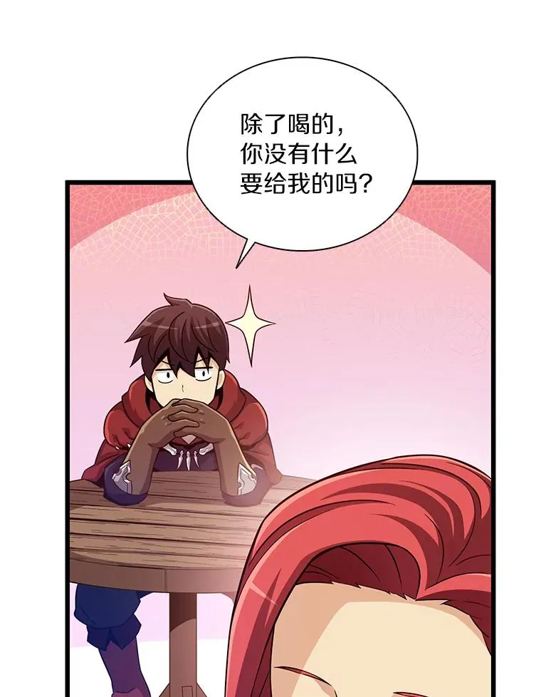 魔弹射手漫画全集漫画,51.情报公会2图