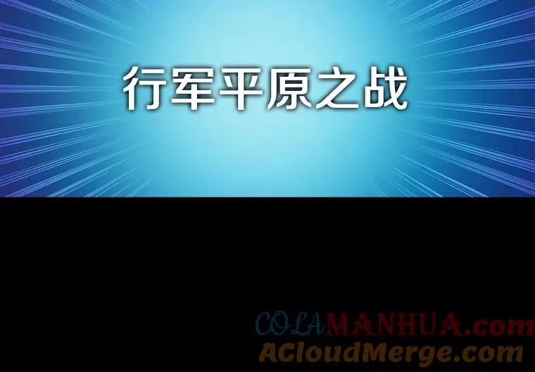 魔弹射手的武器是什么漫画,42.购买新武器1图