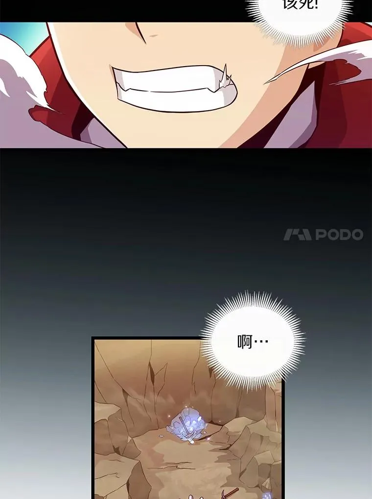 魔弹射手的武器是什么漫画,63.我可是狙击手2图