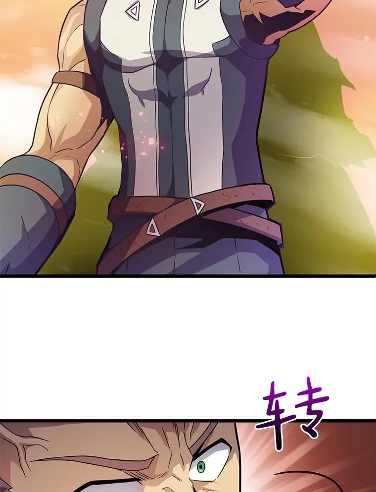 魔弹射手脑叶公司资料漫画,39.最强诱饵2图