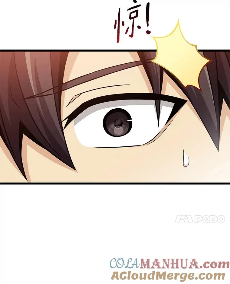 魔弹射手的武器是什么漫画,111.魔弹射手的传说1图