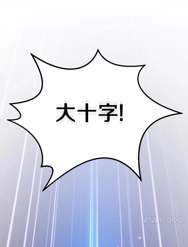 魔弹射手的武器是什么漫画,31.狂战士2图