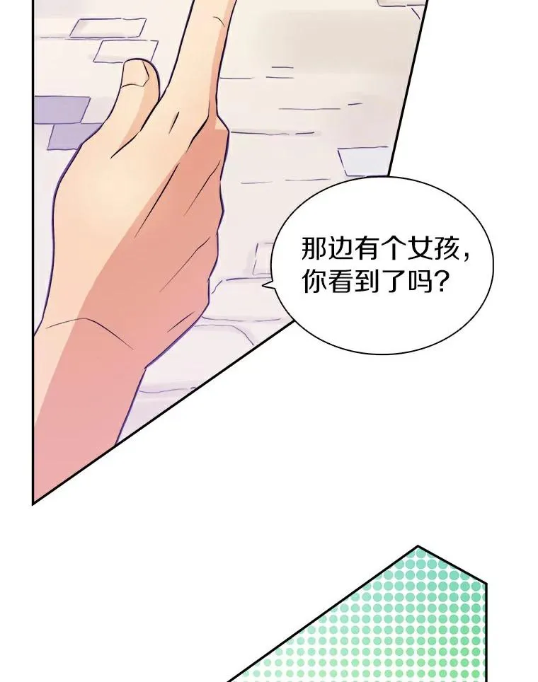 魔弹射手的武器是什么漫画,2.自由奔跑2图