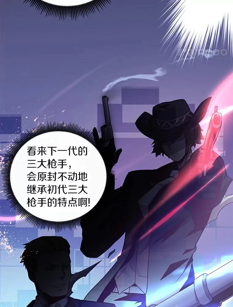 魔弹射手脑叶公司资料漫画,57.走鹃1图