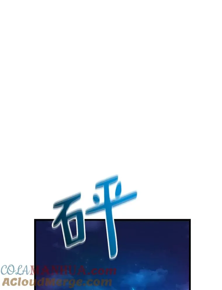 魔弹射手的武器是什么漫画,40.纠结1图