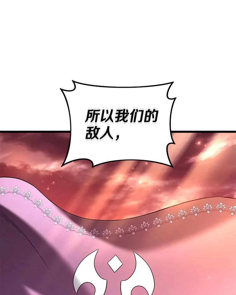 魔弹射手的武器是什么漫画,110.战火燃起1图