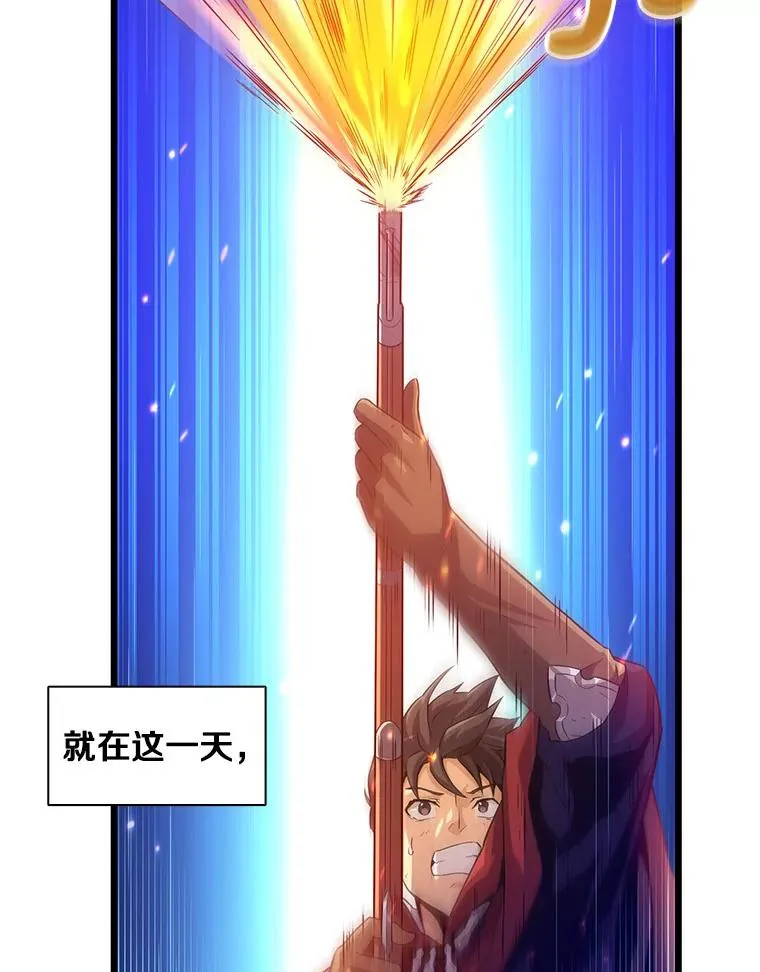 魔弹射手漫画全集漫画,55.手艺之星2图