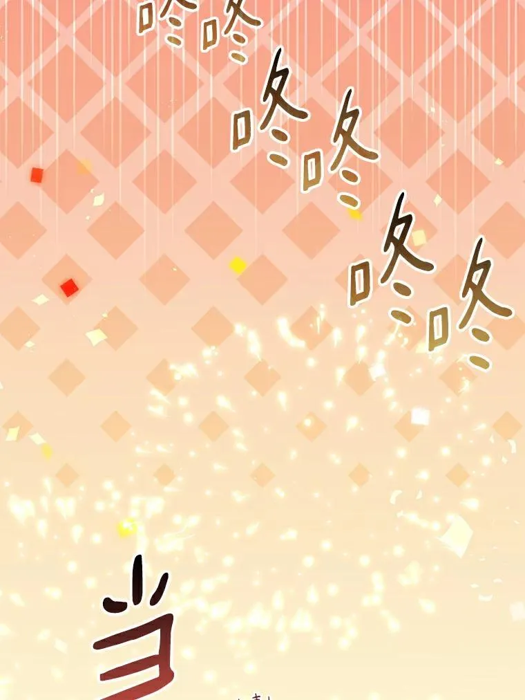 魔弹射手漫画全集漫画,64.夕阳西下1图