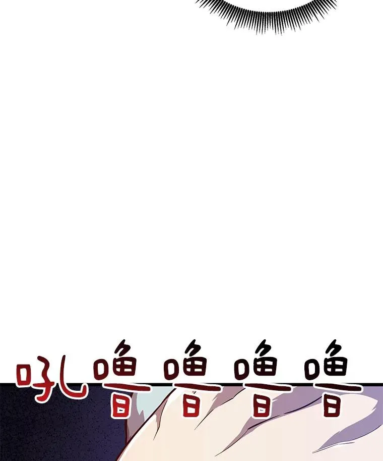 魔弹射手脑叶公司资料漫画,70.赔偿2图