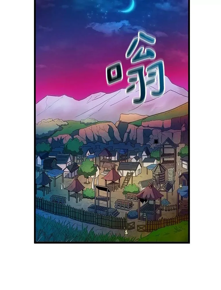 魔弹射手的武器是什么漫画,40.纠结2图