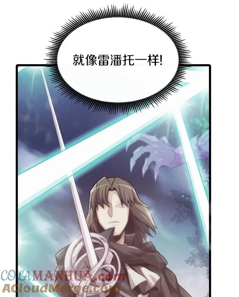魔弹射手的武器是什么漫画,60.狂野天使1图