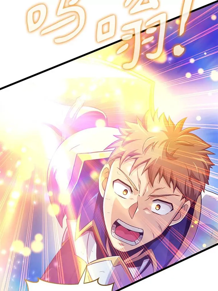 魔弹射手的武器是什么漫画,101.基正的委托2图