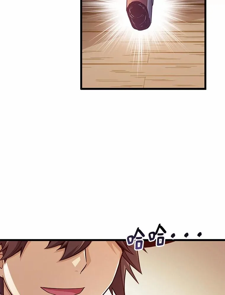 魔弹射手的武器是什么漫画,72.速射枪手1图