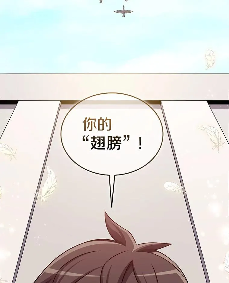 魔弹射手漫画全集漫画,118.高空狙击2图