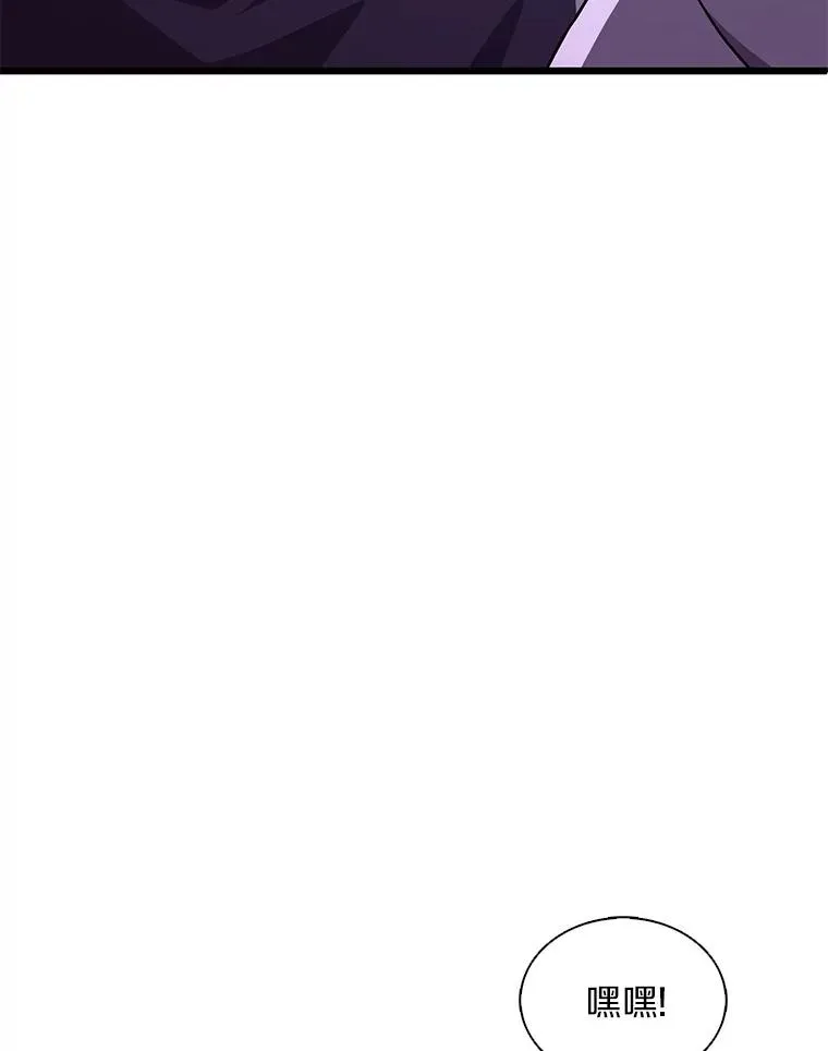 魔弹射手的武器是什么漫画,127.合作无间2图